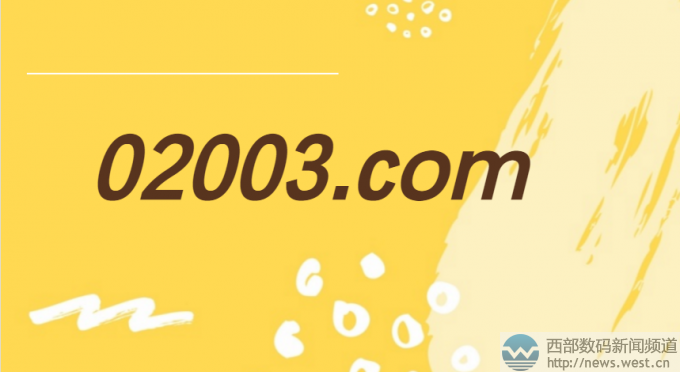 五数域名02003.com