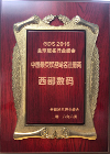 GDS2016中国最受欢迎域名注册商