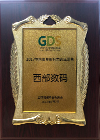2017年中国最具影响力的注册商