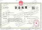 企业法人营业执照